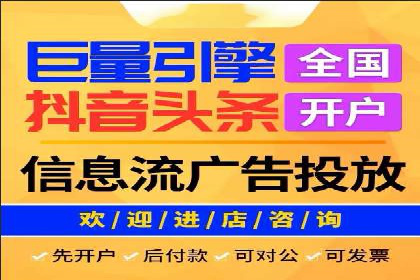 案例对比：不同竞价广告平台的优劣